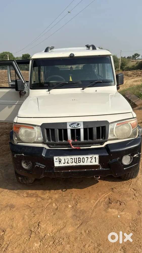 Bolero Teper Chhat