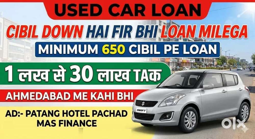 Car Loan (650 Cibil He Fir Bhi Loan Milega)