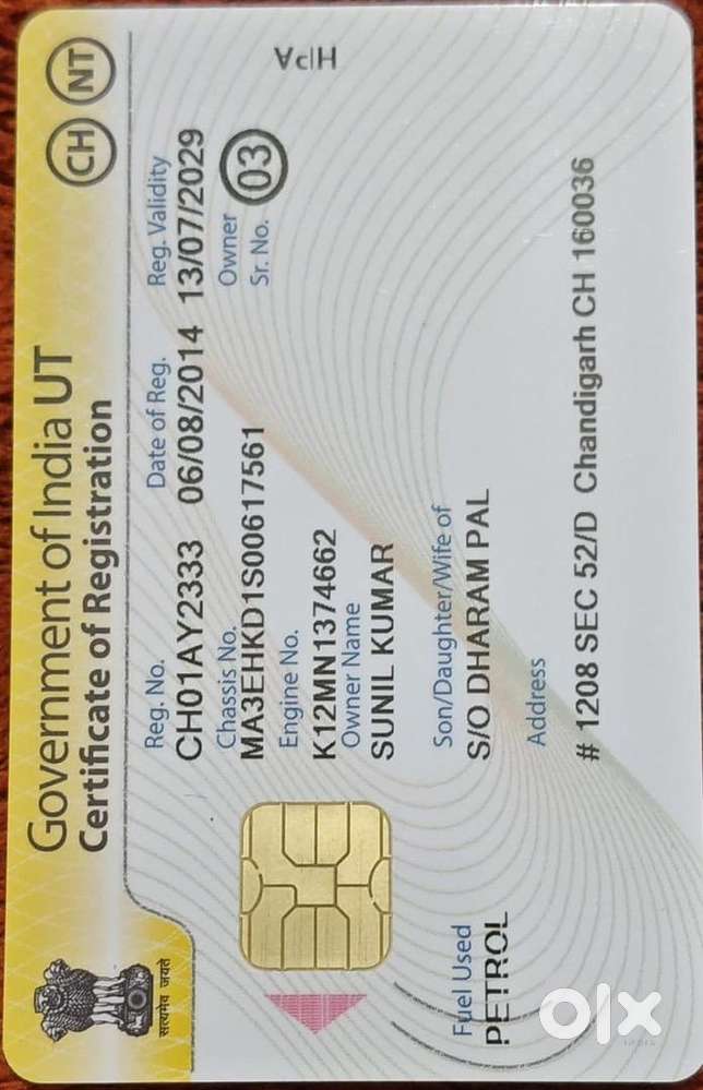 Maruti Suzuki Swift 2014 Petrol Well Maintained