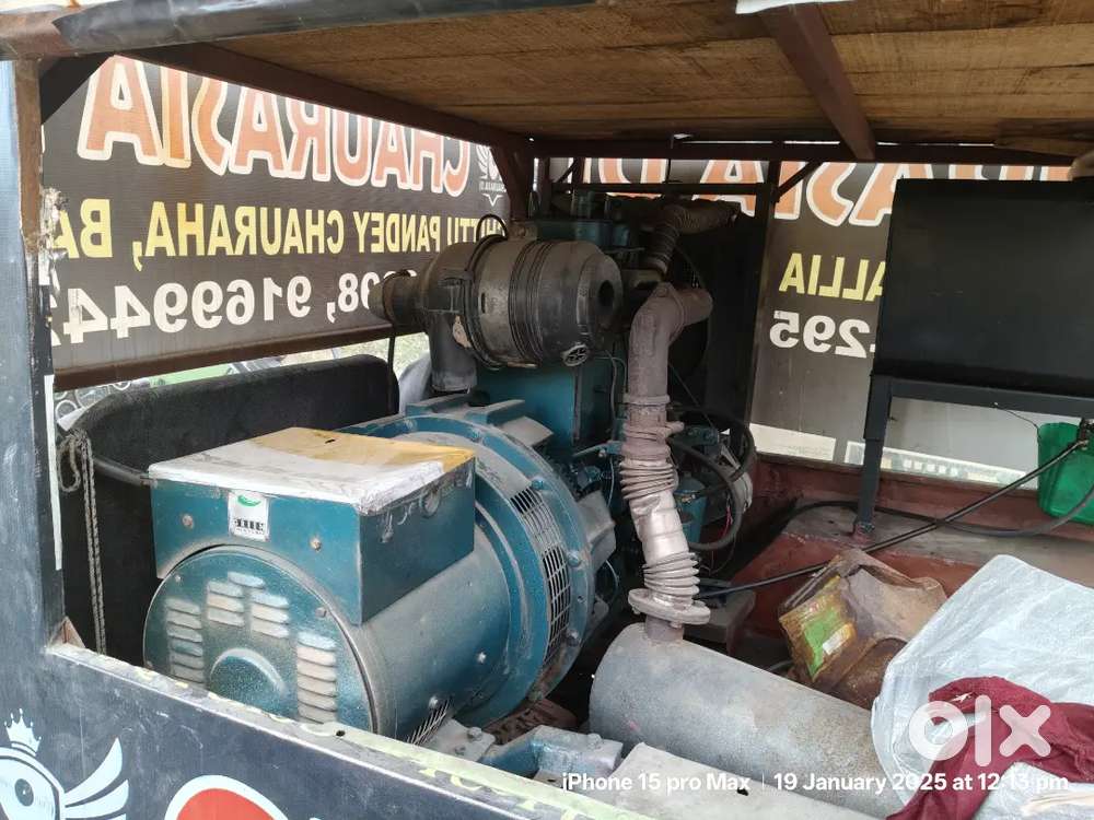 Dj Truss Jeep And Generator