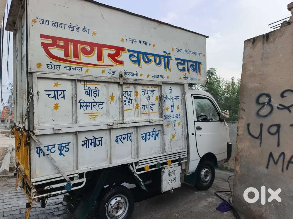 Mahindra Supro Vx 2nd 2020