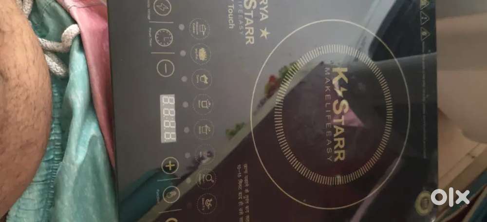 Induction m17 touch