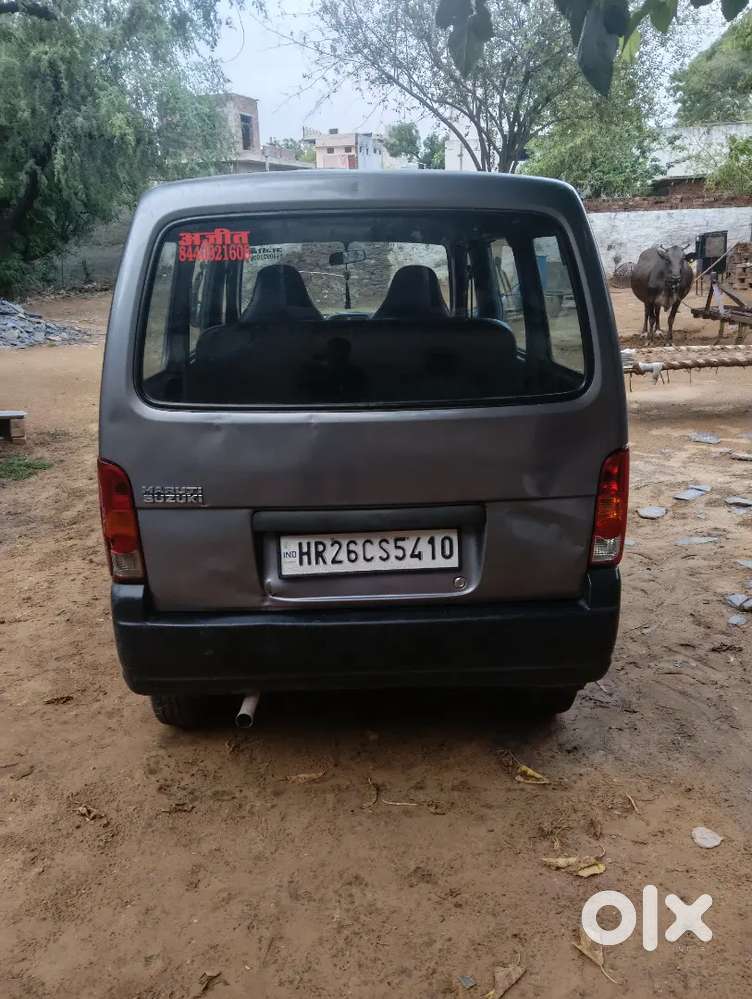 मनी प्रोबलम Aragnat सेल