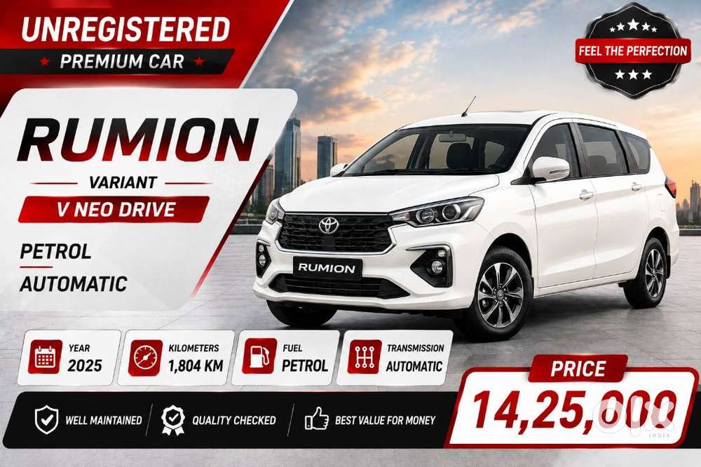Toyota Rumion V At, 2025, Petrol