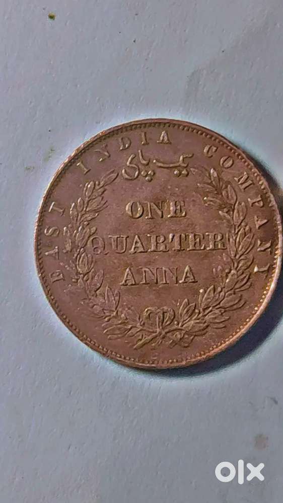 1835 and 1858 (East India Coin)
