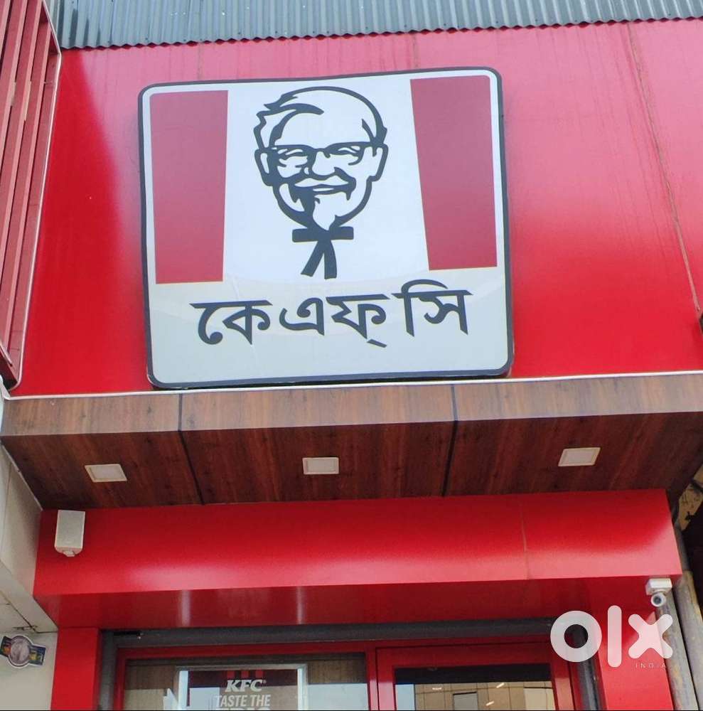 KFC Restaurant Team Member