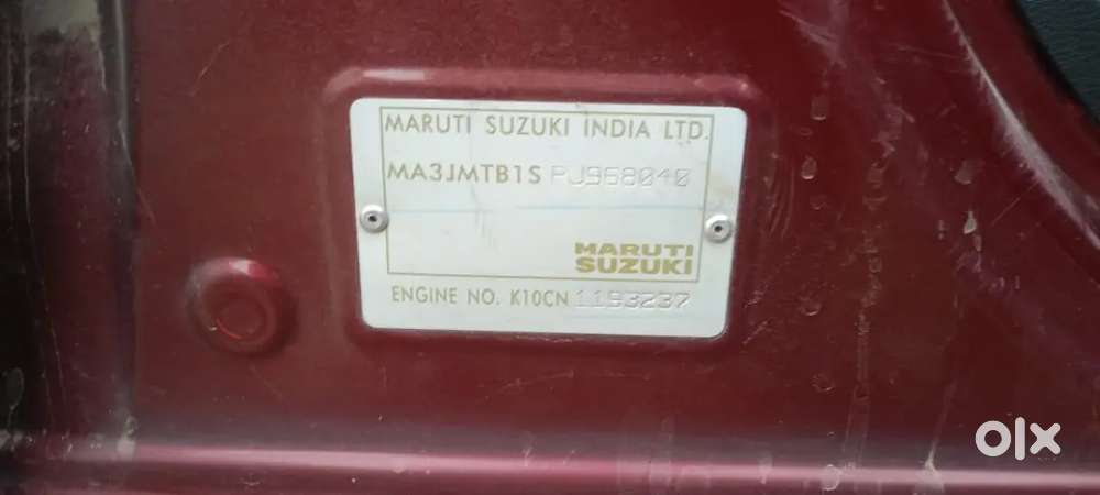 Maruti Suzuki Wagon R