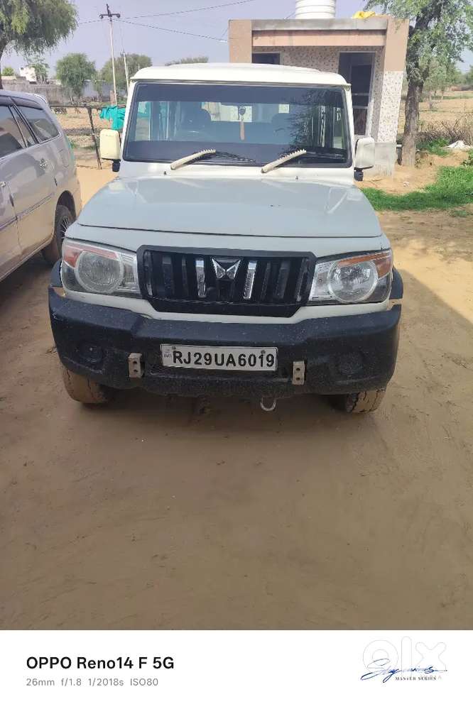 बिकाऊ है और तुरंत आये