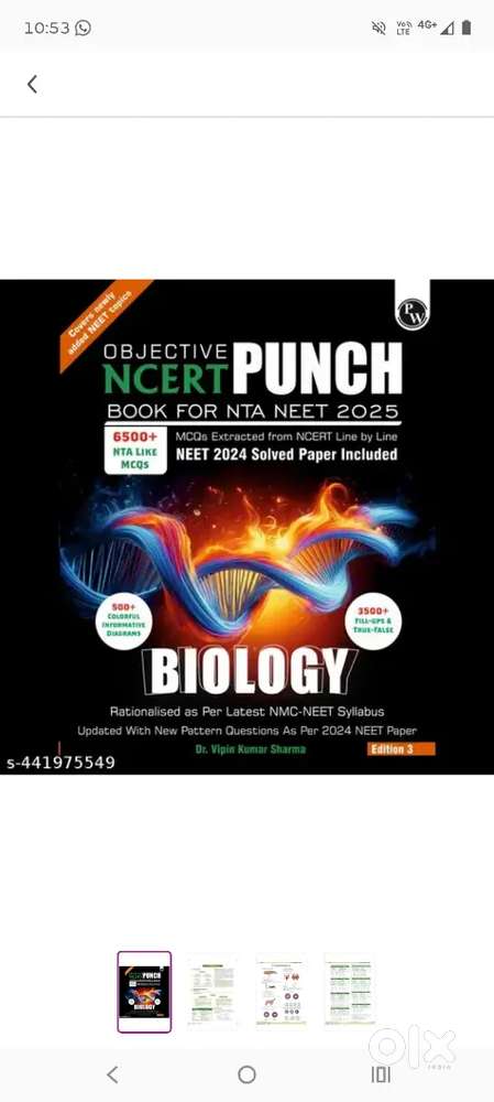 Pw punch biology