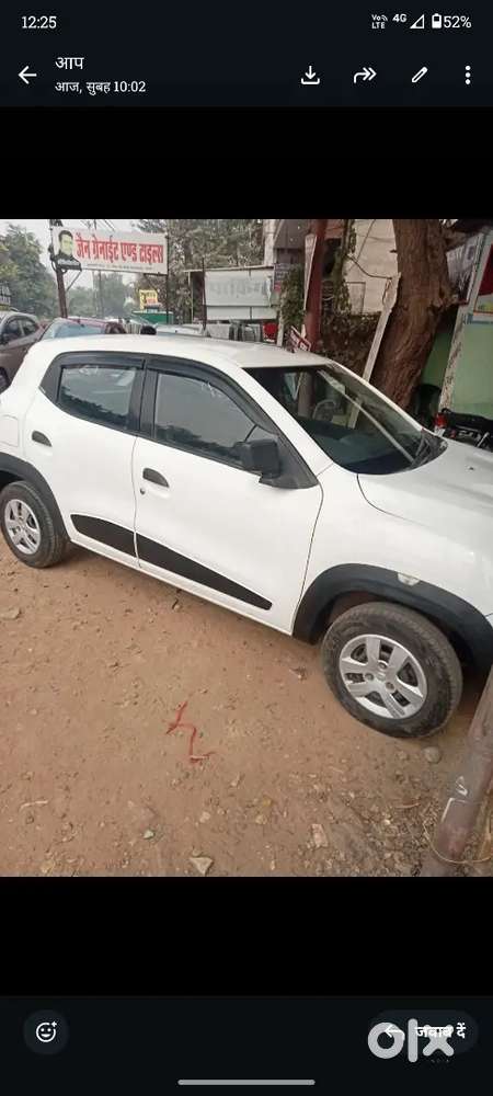 2015 Model Kwad