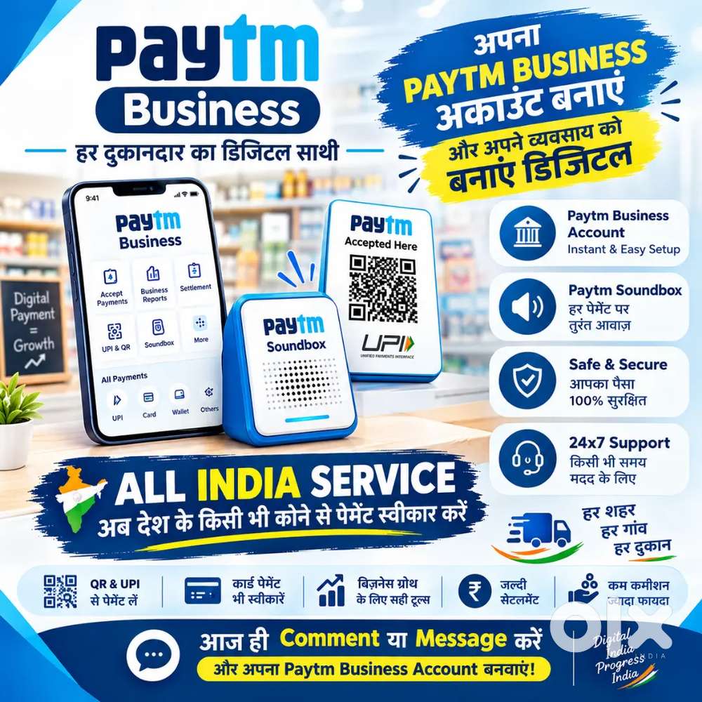 Paytm merchant account