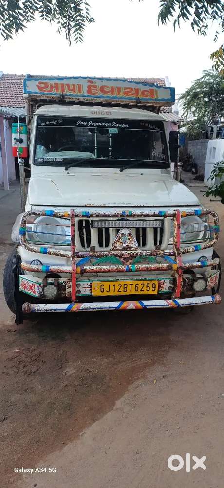 Ramvav Rapar Kutch