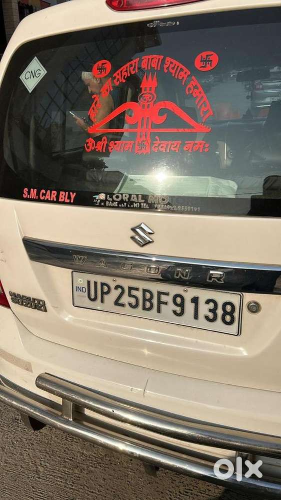 Maruti Suzuki Wagon R 2015 Cng & Hybrids 87000 Km Driven