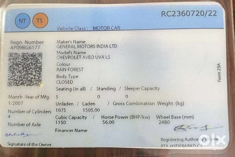 Chevrolet Aveo Lt, 2007, Petrol