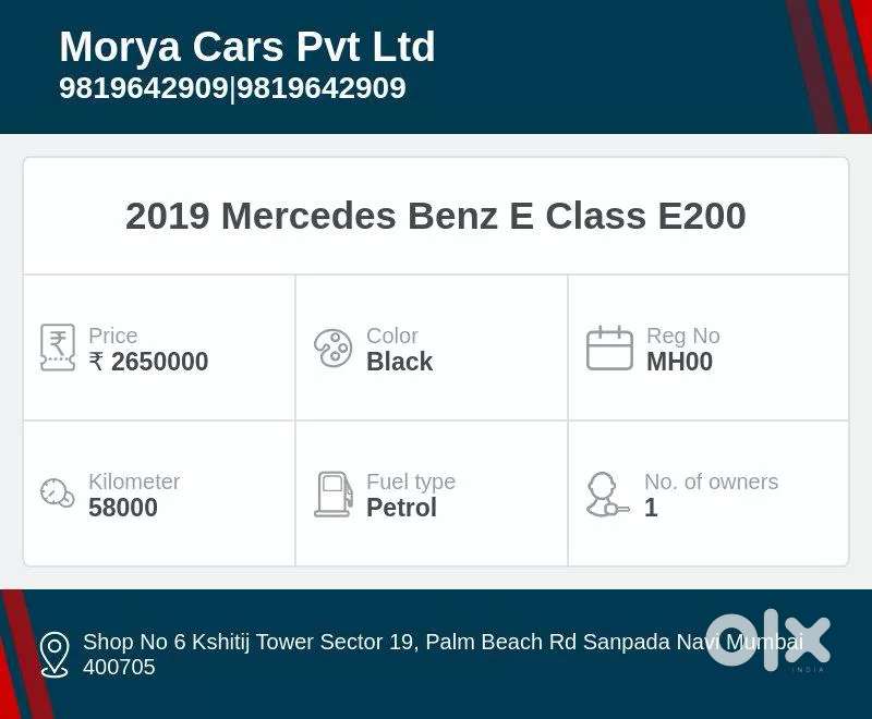 Mercedes-benz E-class 200, 2019, Petrol