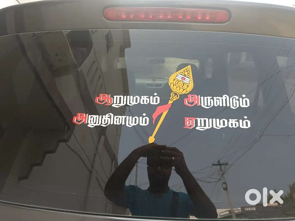 Maruti Suzuki Ertiga Vdi 2017