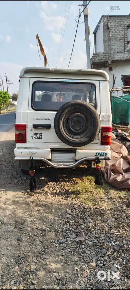 Nemawar Rod Indore Aatmil