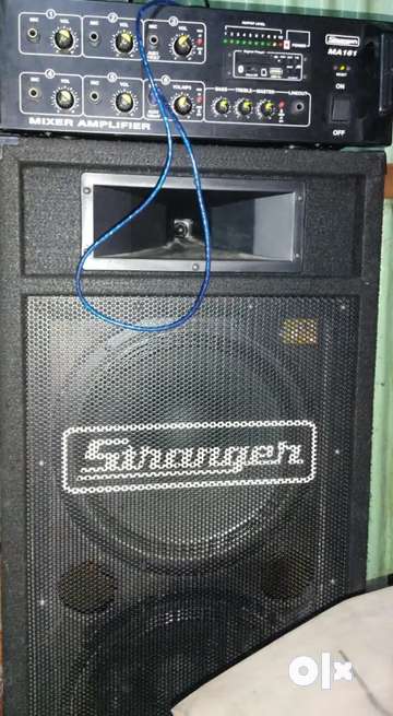 Stranger cheap pa system