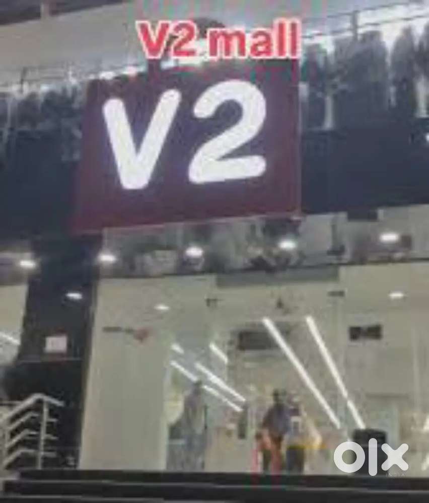 FOR V2 MART JOB
