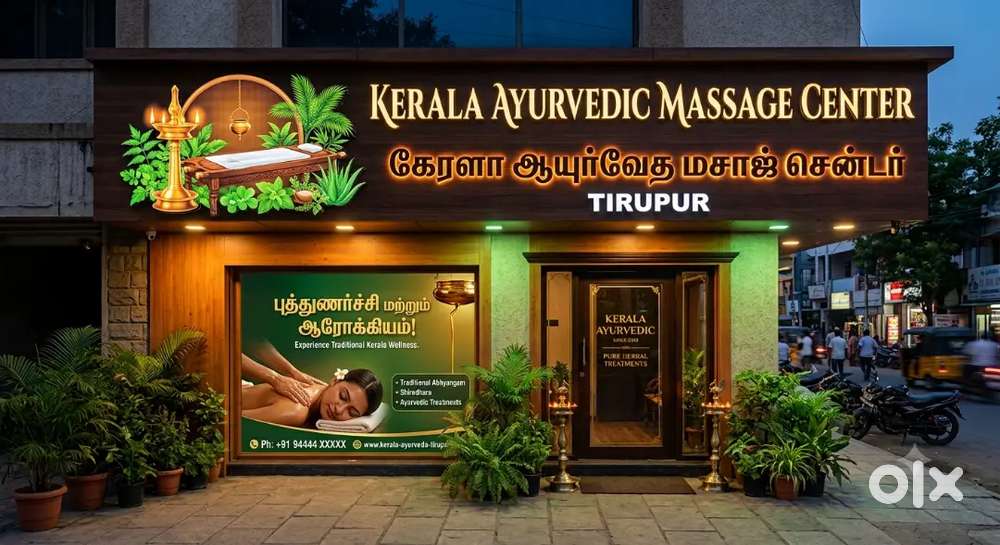 Ayurvedic massage & spa center
