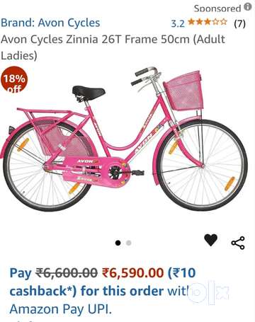 New avon cycle Bicycles 1791726477