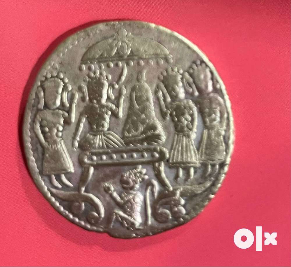 Copper Coin of Ram Darbar of 1740