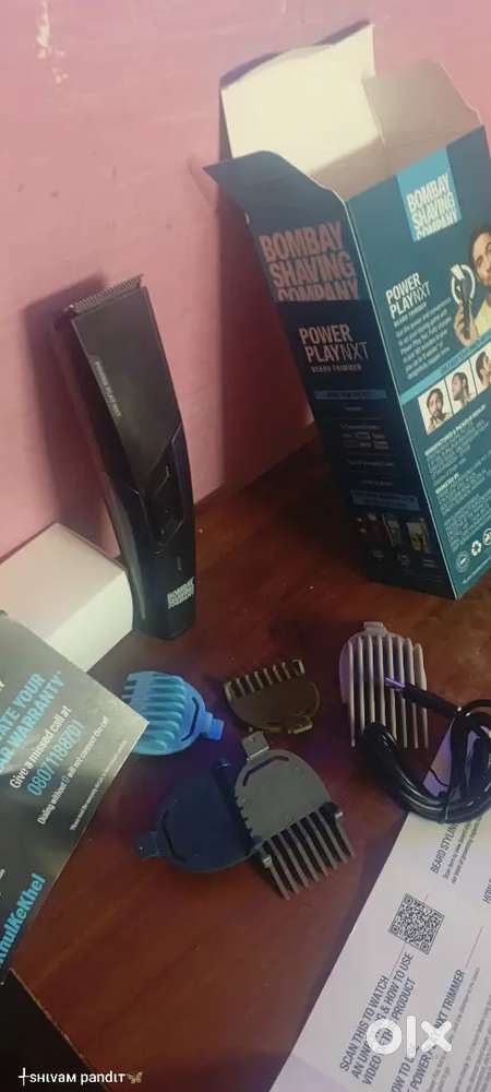 BRAND NEW TRIMMER