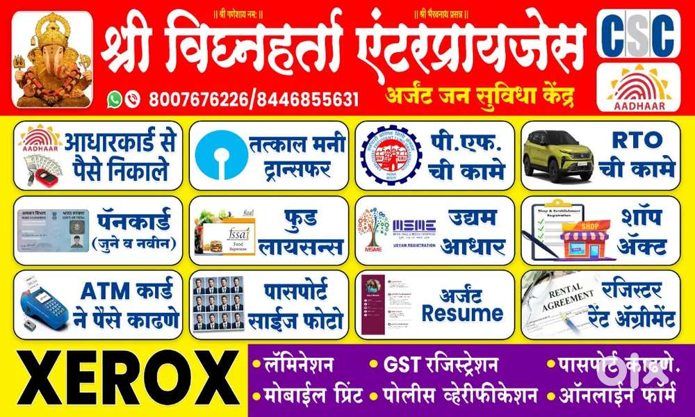 We provided all types of Driving Licence services, Rent agreement