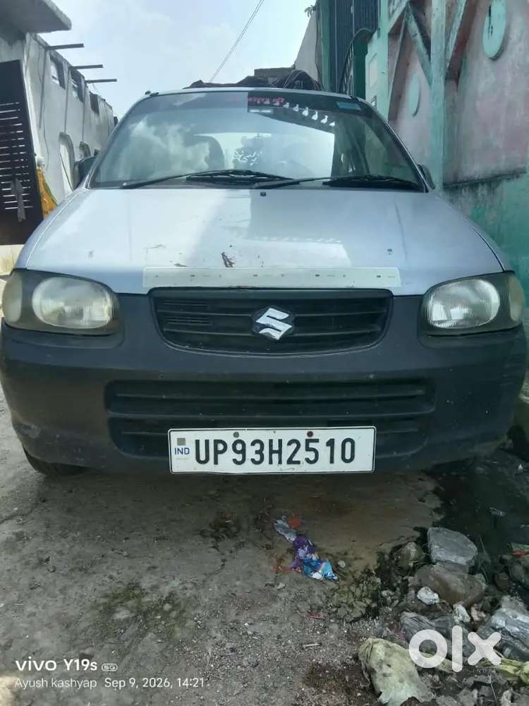 Urgent Sell Money Problem