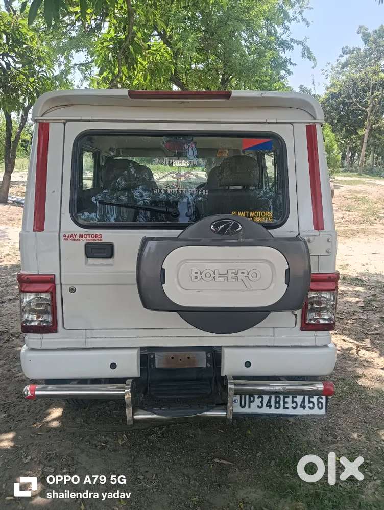 Bolero B6 Optional Top Model