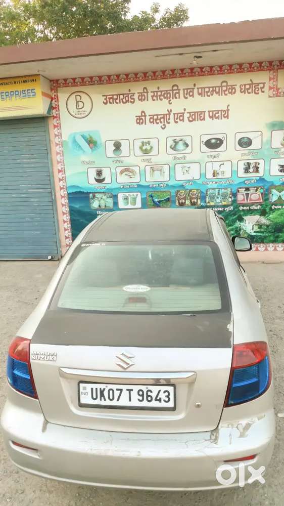 Bangali Khoti Chok