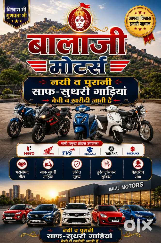 Contact For Buying And Selling Your Old/new Car/bike/scooter