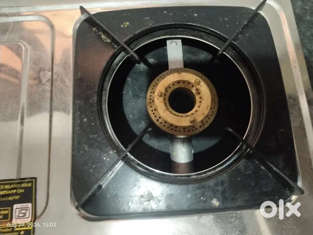 Sigriwala gas stove