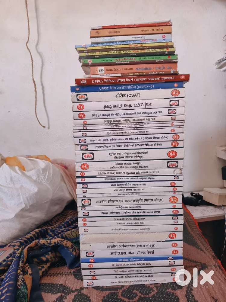 Dristi ias complete booklet+hindi sahitya