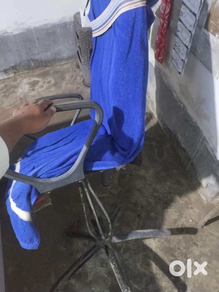 OFFICE CHAIR