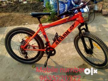 Omg discount mtb cycle