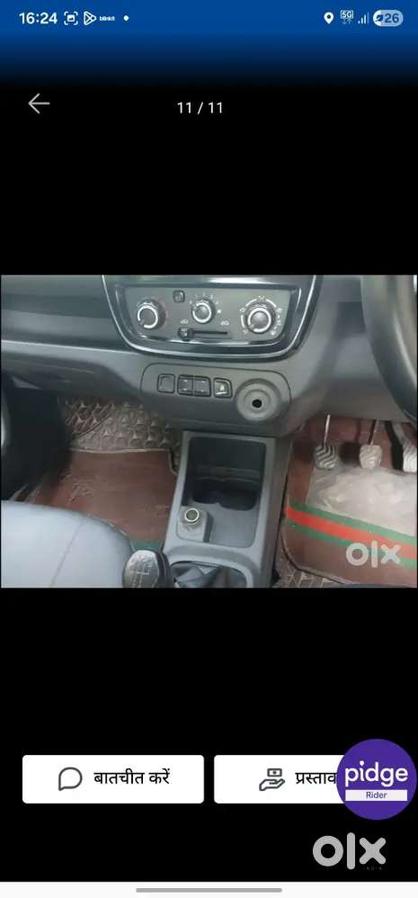 Renault Kwid 2016 Model Rxl