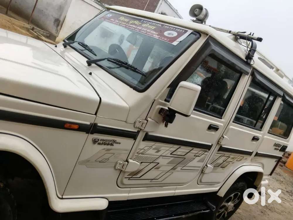 Mahindra Bolero Diesel Manual 2019