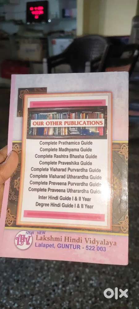 Hindi competative exam books