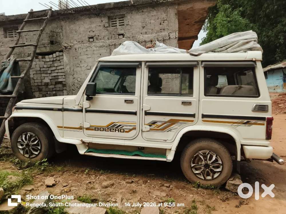 Mujhe New Car Lena Hai