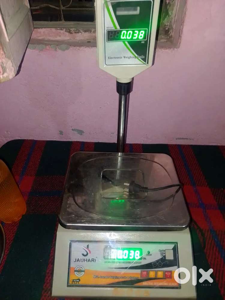Electric Traju