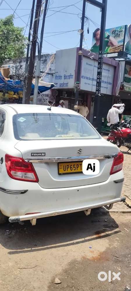 वेल कंडीशन कार सेल