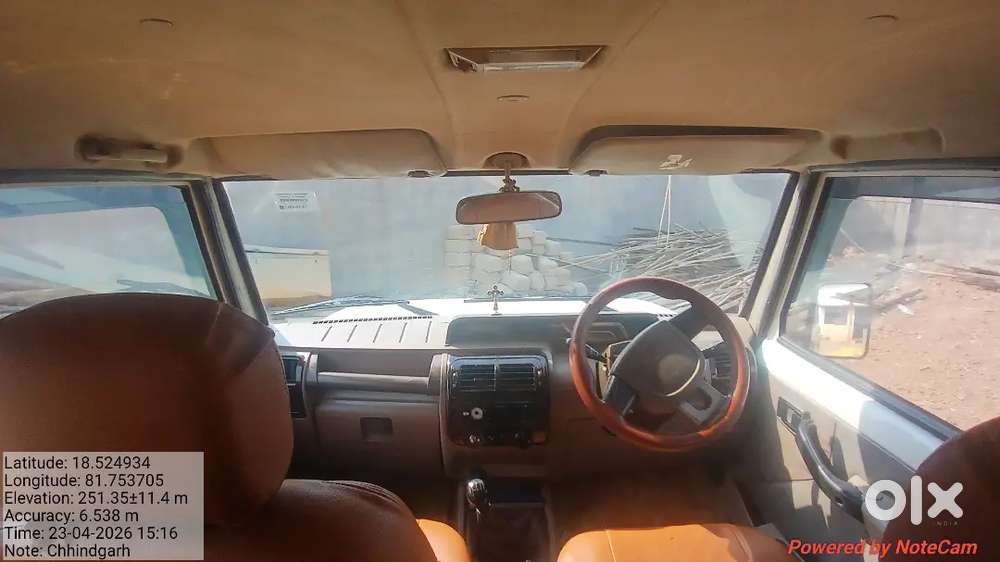 Bs Mini Fold Change Krna Hai