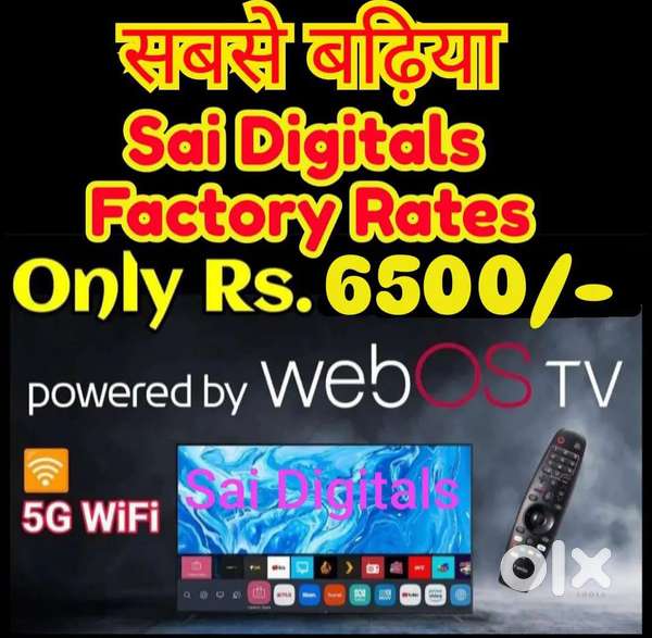 32 Smart Web OS LED TV 2 Year Full Replacement Guarantee With Bill