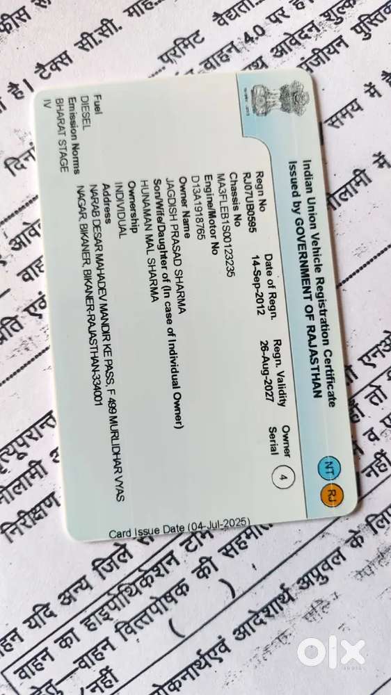 Maruti Suzuki Ertiga 2012 Diesel 104300 Km Driven