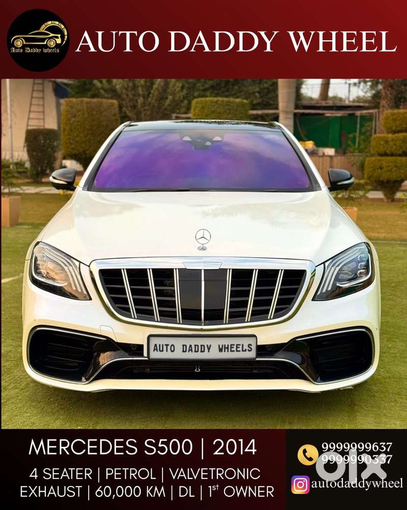 Mercedes-benz S-class, 2014, Petrol