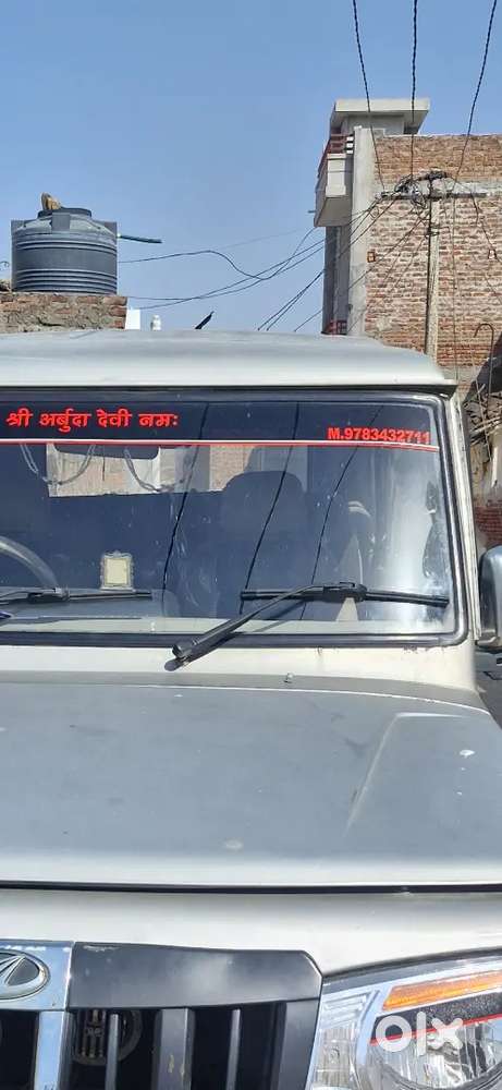 Mahindra Bolero 2013 Variant