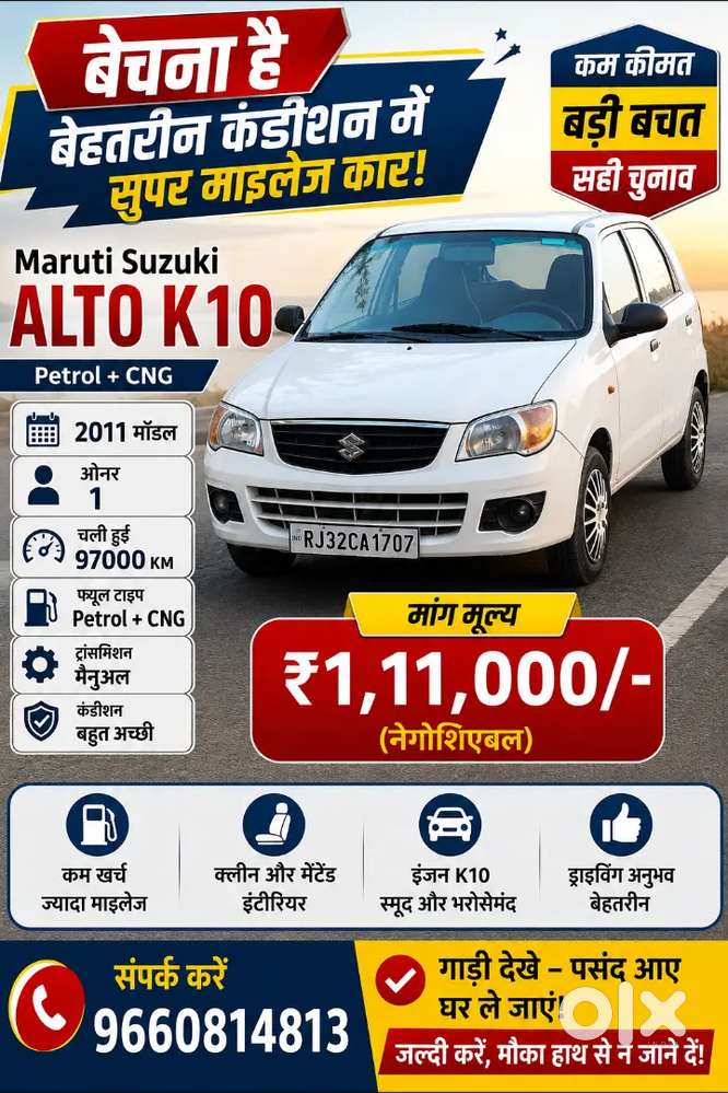 Hyundai Verna Diesel Manual 2012