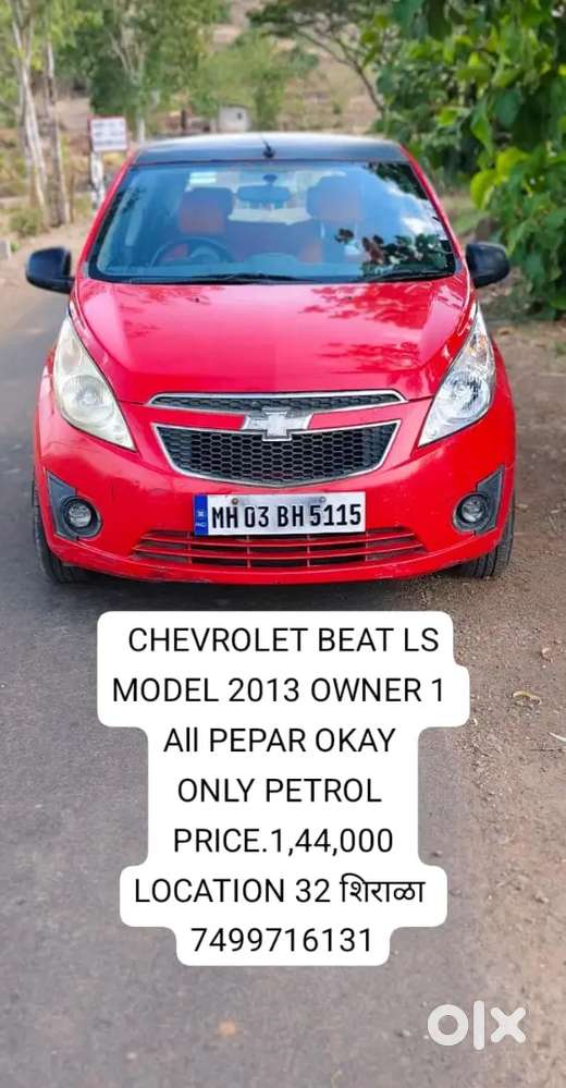 Chevrolet Beat 2013 Petrol 111236 Km Driven