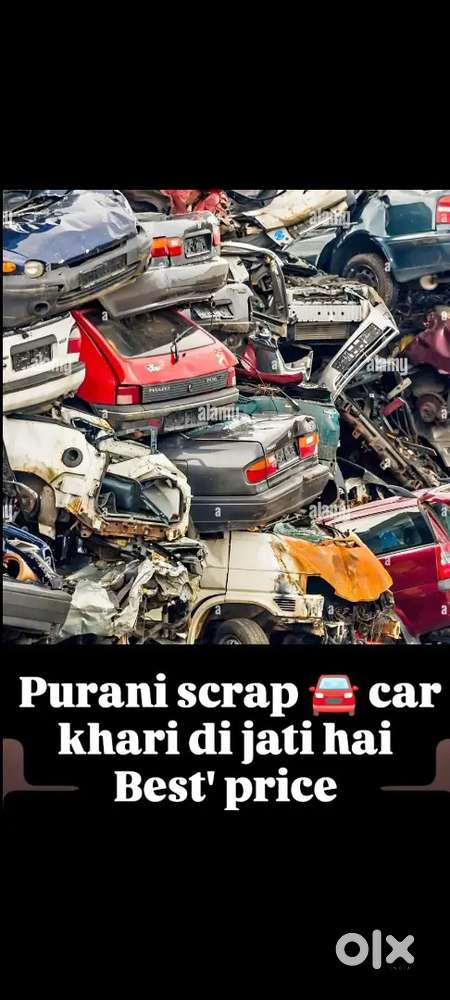 Iscerep Gadiya Lete Hai  No Pats